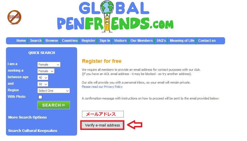 Global Penfriends.comの登録方法