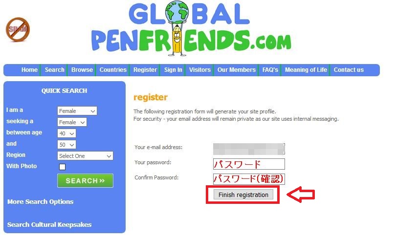 Global Penfriends.comの登録方法