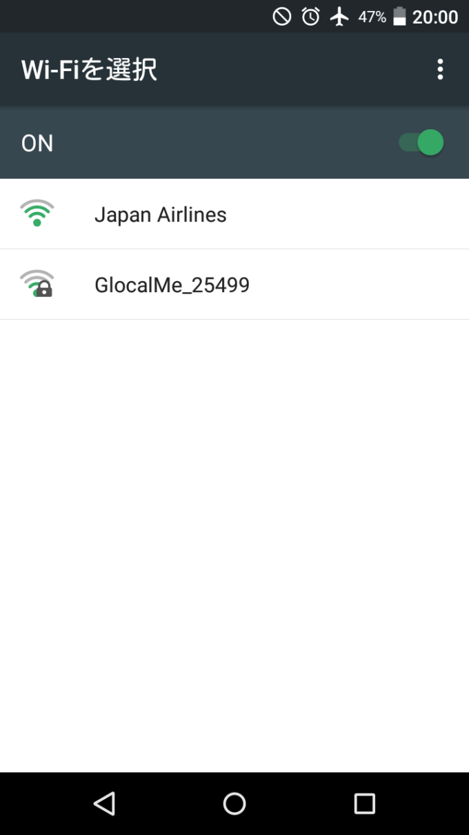 JAL国際線WiFi接続方法